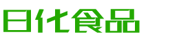 联系我们-口渴了饮品-健康轻卡不胖人
